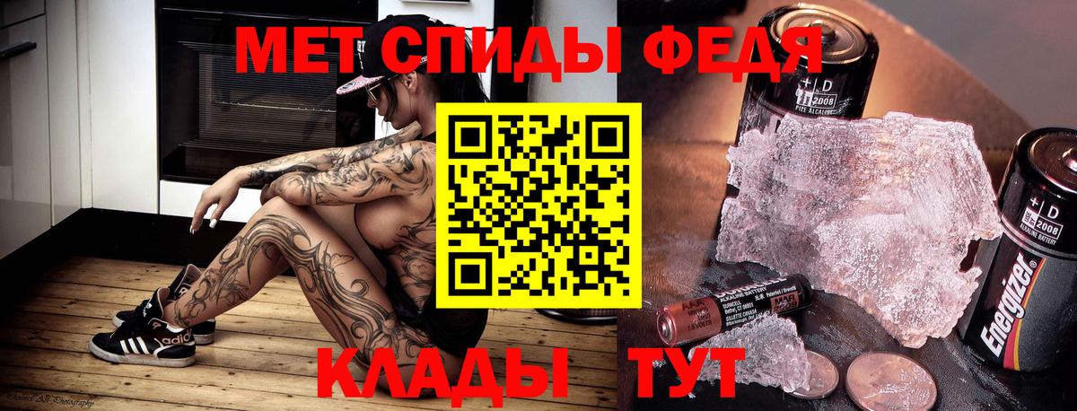 Амфетамин 97%  Вход с VPN  АМФЕТАМИН  Елабуга 