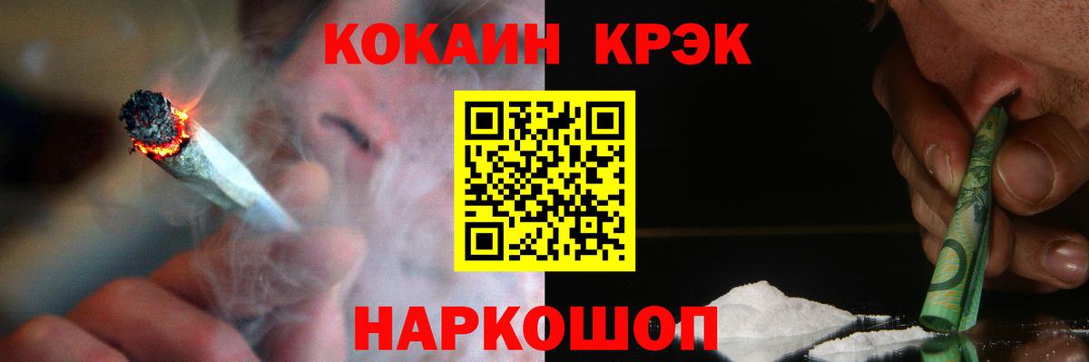 Cocaine 98% Елабуга