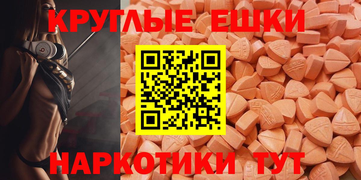 Ecstasy XTC Елабуга