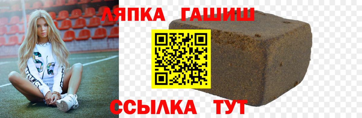 ГАШИШ Изолятор  ГАШИШ 40% ТГК  Елабуга  Гашиш  Вход с VPN 