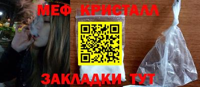 каннабис Краснокаменск