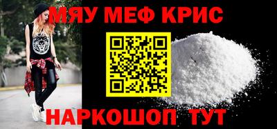 эйфоретик Краснознаменск