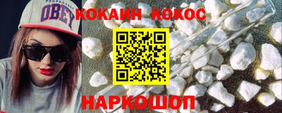 каннабис Краснокаменск