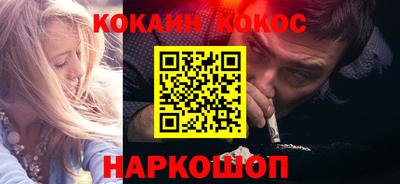 гашишное масло Краснодар