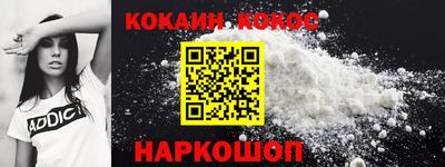 эйфоретик Краснознаменск