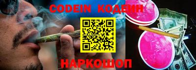 эйфоретик Краснознаменск