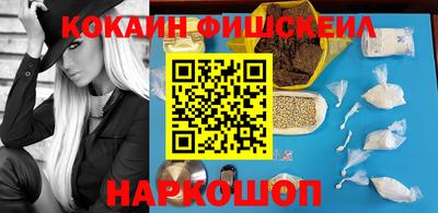 эйфоретик Краснознаменск