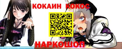 гашишное масло Краснодар