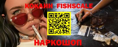 эйфоретик Краснознаменск
