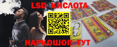 гашишное масло Краснодар
