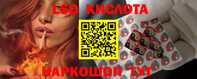 эйфоретик Краснознаменск