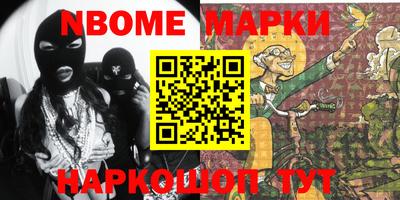 гашишное масло Краснодар