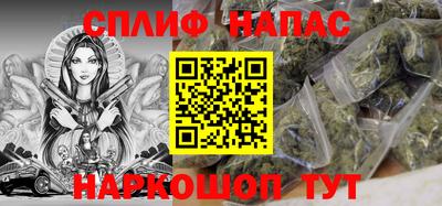 эйфоретик Краснознаменск
