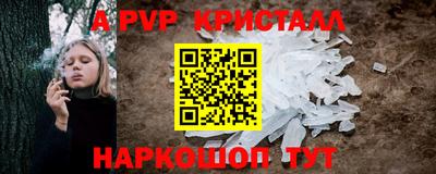 гашишное масло Краснодар