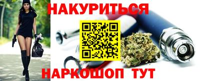 эйфоретик Краснознаменск