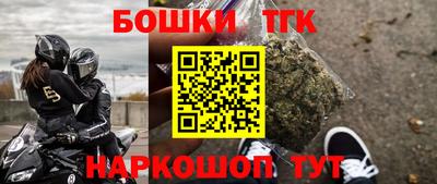 гашишное масло Краснодар