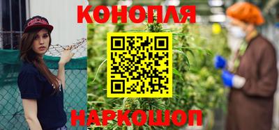 каннабис Краснокаменск