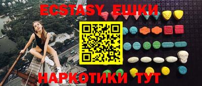 эйфоретик Краснознаменск
