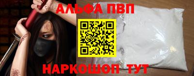 гашишное масло Краснодар