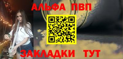 эйфоретик Краснознаменск