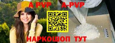 эйфоретик Краснознаменск