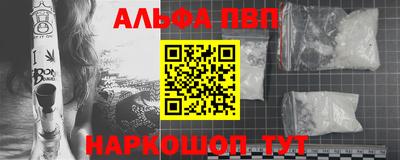 гашишное масло Краснодар