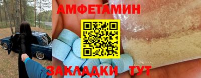 каннабис Краснокаменск
