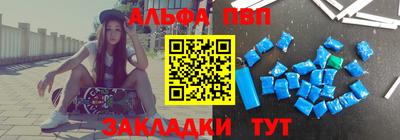 гашишное масло Краснодар
