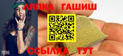 каннабис Краснокаменск