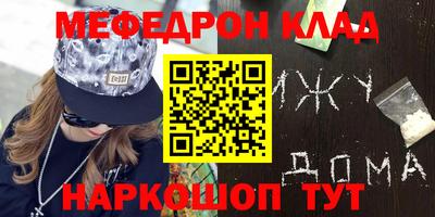 гашишное масло Краснодар
