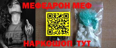 каннабис Краснокаменск