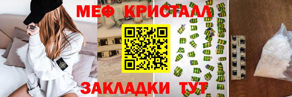 МЕФ  Елабуга
