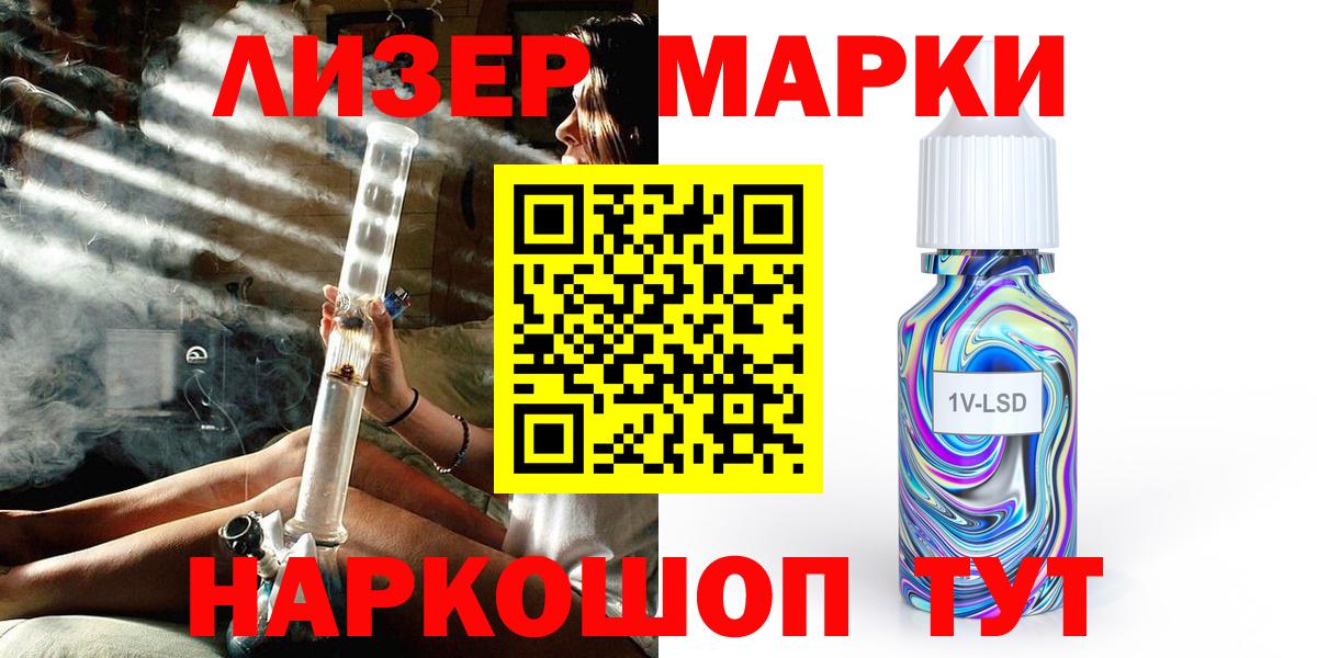 Елабуга  Марки N-bome 1,5мг  Вход с VPN 