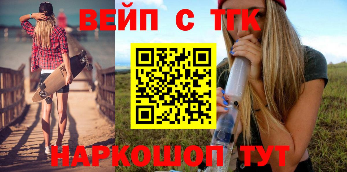 Дистиллят ТГК Wax Елабуга