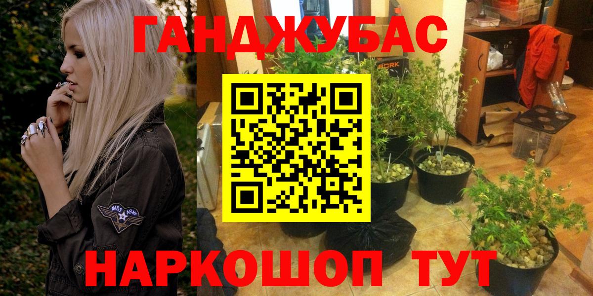 Елабуга  МАРИХУАНА White Widow  МАРИХУАНА OG Kush  Каннабис LSD WEED  Вход с VPN 